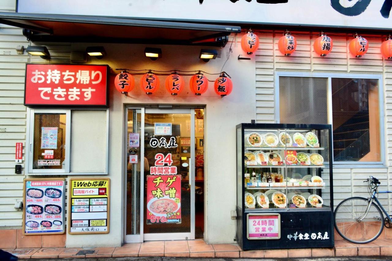 東京都No3 Mansion#Jr Yamanote Line Otsuka 5Min#Minimalist House#Freewifi&Max2-3公寓 外观 照片